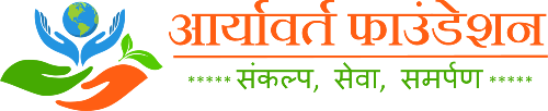 Aaryawart Foundation